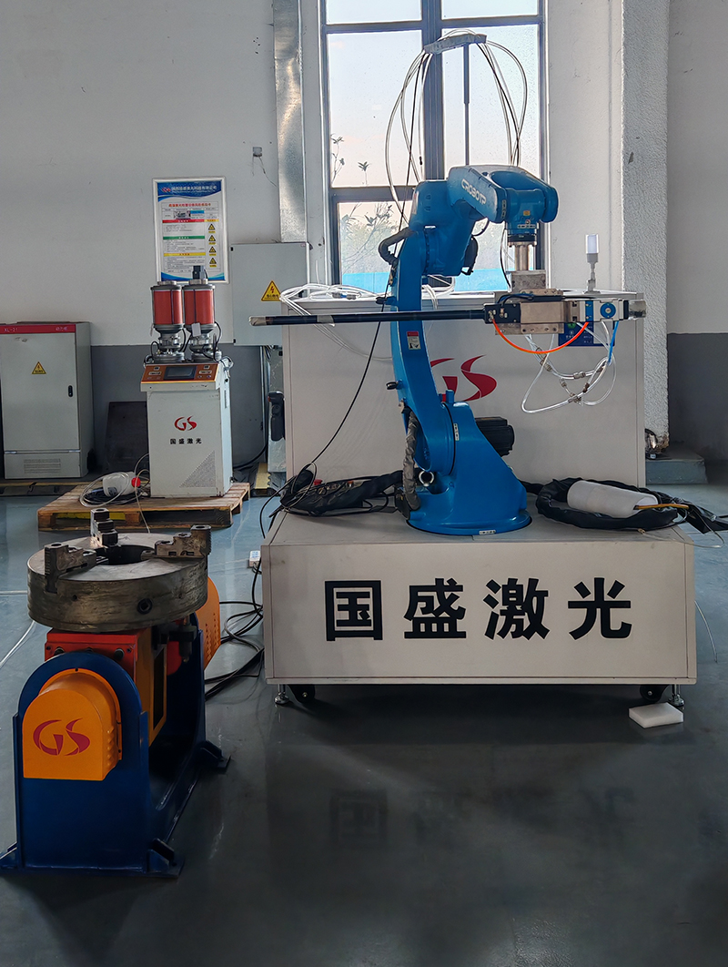 国盛激光淬火设备